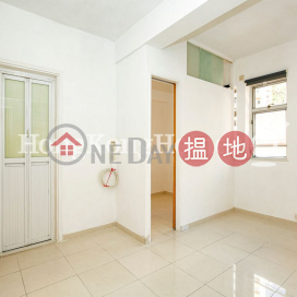 1 Bed Unit at King Kwong Mansion | For Sale
