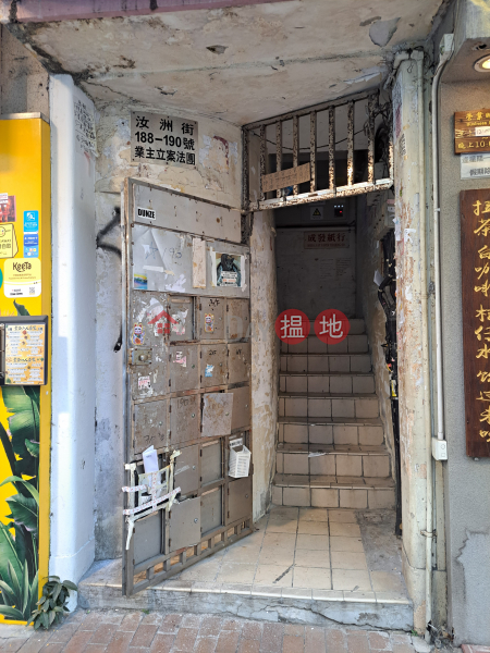 190 Yu Chau Street (汝州街190號),Sham Shui Po | ()(2)