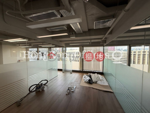 好時中心寫字樓租單位出租, 好時中心 Houston Centre | 油尖旺 (HKO-20416-AGHR)_0