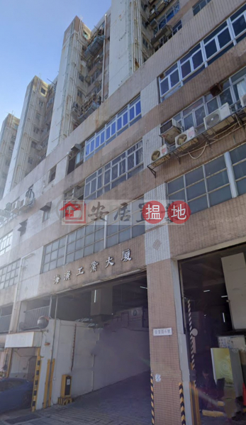 海濱工業大廈中層工業大廈出租樓盤HK$ 32,000/ 月