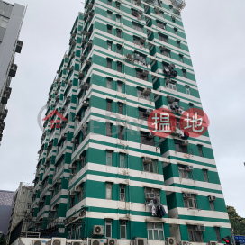 Kam Wah Building,To Kwa Wan, Kowloon