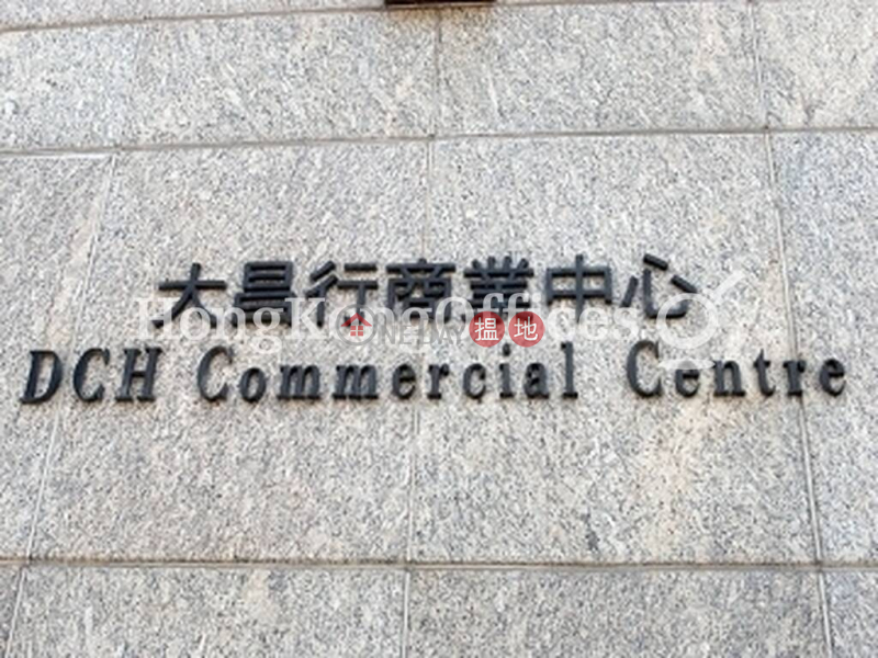 栢克大廈-中層寫字樓/工商樓盤|出租樓盤HK$ 171,160/ 月