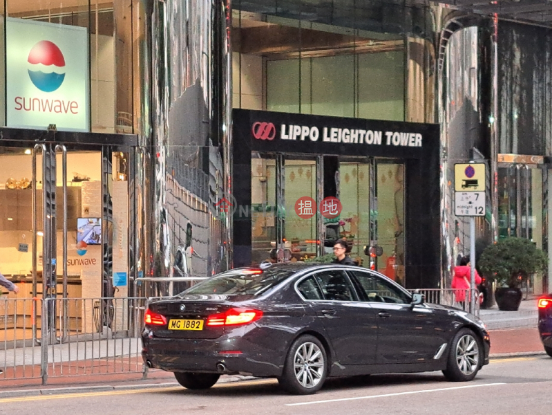 Lippo Leighton Tower (力寶禮頓大廈),Causeway Bay | ()(1)