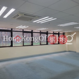 嘉年華商業大廈寫字樓租單位出租