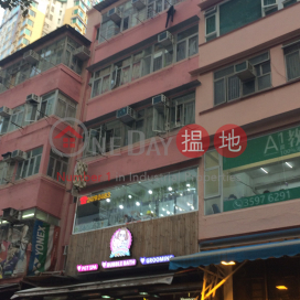 29 Wo Tik Street,Tsuen Wan East, New Territories