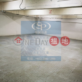 荃灣金熊 租金至需$9/呎 荀價出租 | 金熊工業中心 Golden Bear Industrial Centre _0