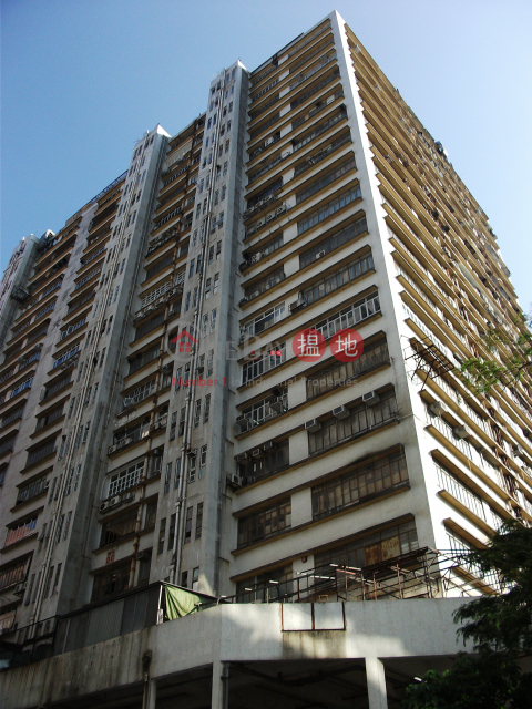 華聯工業中心, 華聯工業中心 Wah Luen Industrial Centre | 沙田 (andy.-04007)_0