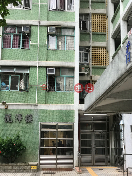 Lower Wong Tai Sin (1) Estate - Lung Chak House Block 9 (Lower Wong Tai Sin (1) Estate - Lung Chak House Block 9) Wong Tai Sin|搵地(OneDay)(2)