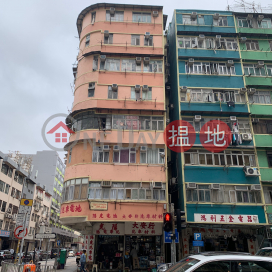 206 KOWLOON CITY ROAD,To Kwa Wan, Kowloon