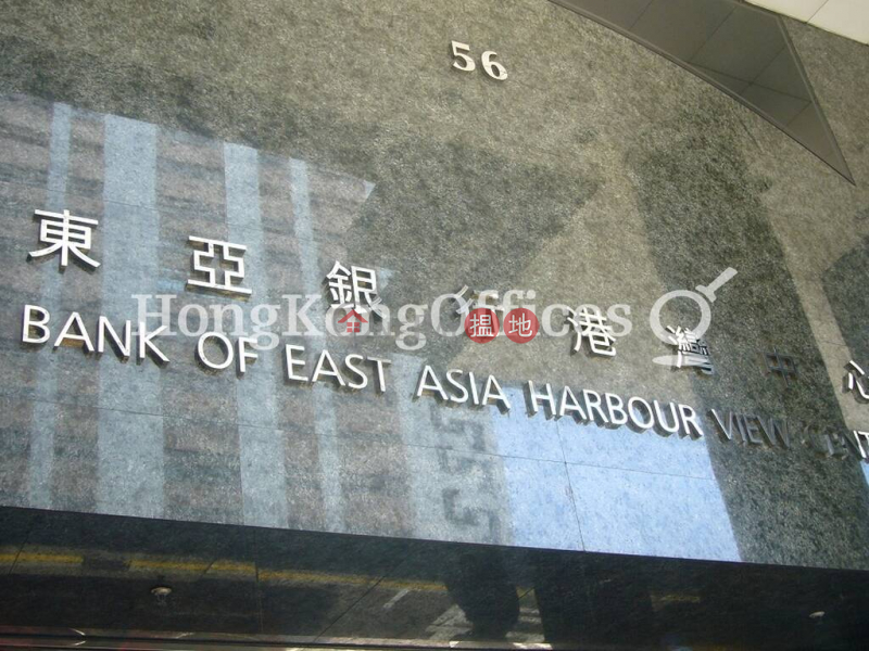 東亞銀行港灣中心寫字樓租單位出租|東亞銀行港灣中心(Bank Of East Asia Harbour View Centre)出租樓盤 (HKO-73484-AHHR)