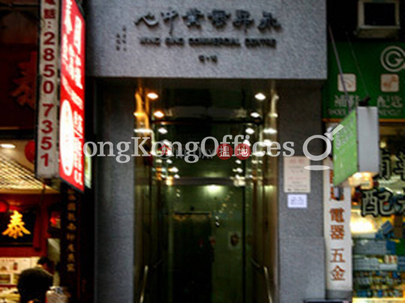 Property Search Hong Kong | OneDay | Office / Commercial Property | Rental Listings Office Unit for Rent at Wing Sing Commercial Centre