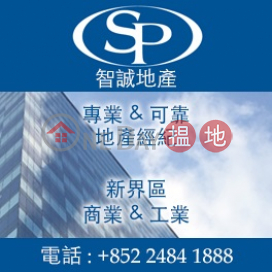 Kwai Chung Golden Dragon: low price for lease, nearby Kwai Fong MTR station | Golden Dragon Industrial Centre 金龍工業中心 _0