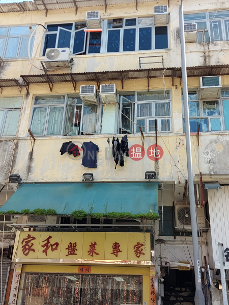 117 San Shing Avenue (新成路117號),Sheung Shui | ()(2)