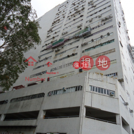 HING WAI CTR, Harbour Industrial Centre 港灣工貿中心 | Southern District (info@-04610)_0
