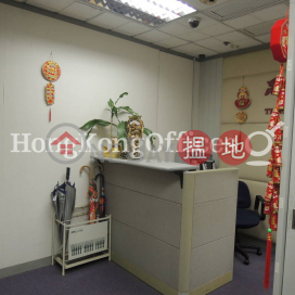 海富中心1座寫字樓租單位出租, 海富中心1座 Admiralty Centre Tower 1 | 中區 (HKO-43256-AFHR)_0