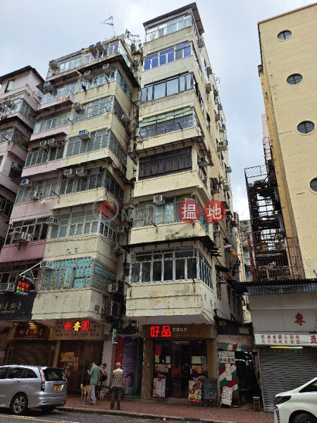 汝洲街186號 (186 Yu Chau Street) 深水埗| ()(3)