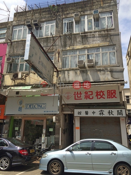 San Shing Avenue 65 (San Shing Avenue 65) Sheung Shui|搵地(OneDay)(1)