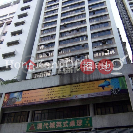Office Unit at Loyong Court Commercial Building | For Sale