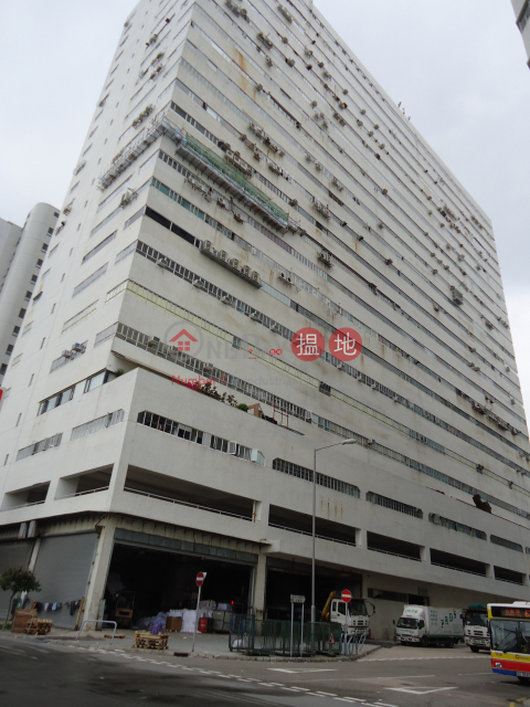 港灣工業中心, 港灣工貿中心 Harbour Industrial Centre | 南區 (info@-05640)_0