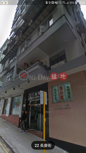 NORTH POINT-FUNG WAH BULIDING, 21-23B Cheung Hong Street | Eastern District | Hong Kong Sales | HK$ 7.5M