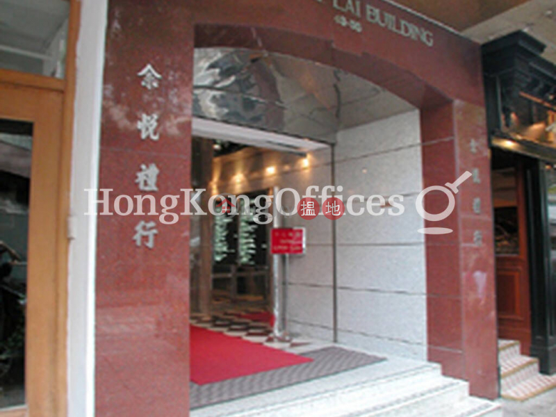 Property Search Hong Kong | OneDay | Office / Commercial Property | Rental Listings Office Unit for Rent at Yu Yuet Lai Building
