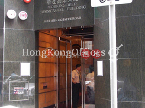 Office Unit for Rent at Workingfield Commercial Building|Workingfield Commercial Building(Workingfield Commercial Building)Rental Listings (HKO-66817-ABER)_0