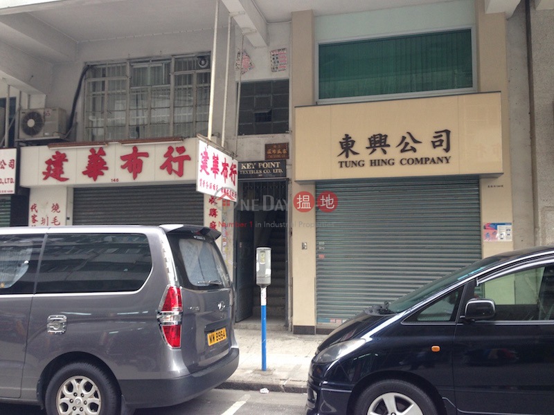 144-146 Ki Lung Street (144-146 Ki Lung Street) Sham Shui Po|搵地(OneDay)(1)