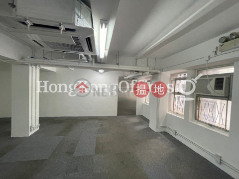 聯成大廈寫字樓租單位出租, 聯成大廈 Lansing House | 中區 (HKO-86429-AMHR)_0