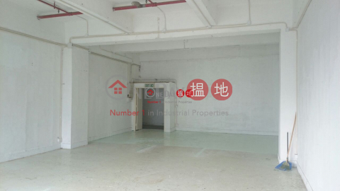 華聯工業大廈, 華聯工業中心 Wah Luen Industrial Centre | 沙田 (fiona-02433)_0