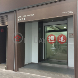 | Rental, Newtown Mansion 新唐大廈 | Wan Chai District (OKAY-R277180)_0