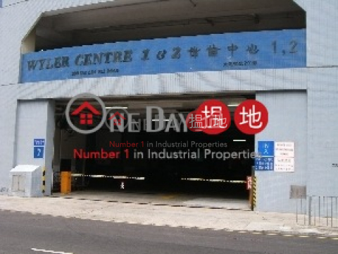 Now Call MrLam 64369325│MrPoon 62283434 | Wyler Centre 偉倫中心 _0