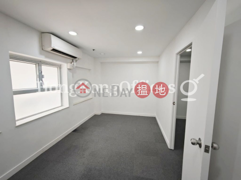 Office Unit for Rent at Star House, Star House 星光行 | Yau Tsim Mong (HKO-82039-AGHR)_0