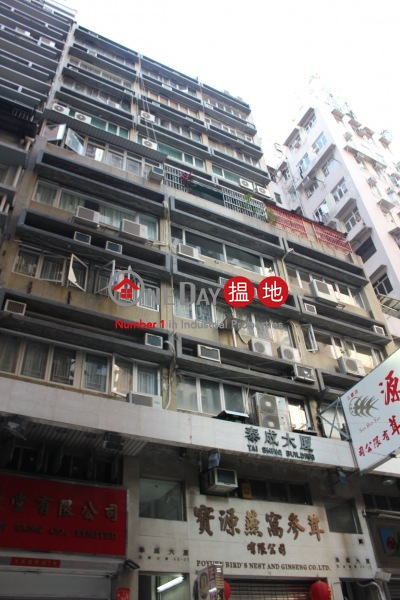 Tai Shing Building, Tai Shing Building 泰成大廈 Rental Listings | Western District (comfo-03313)