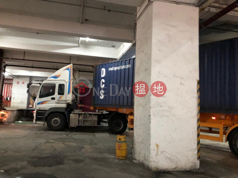 High Efficient have Loading Bay easy for parking | Tsing Yi Industrial Centre Phase 2 青衣工業中心2期 _0
