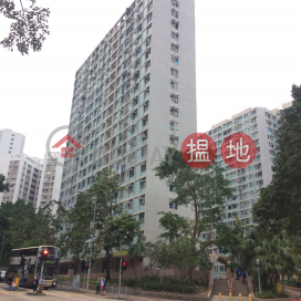 Wang Chiu House, Wang Tau Hom Estate,Wang Tau Hom, Kowloon