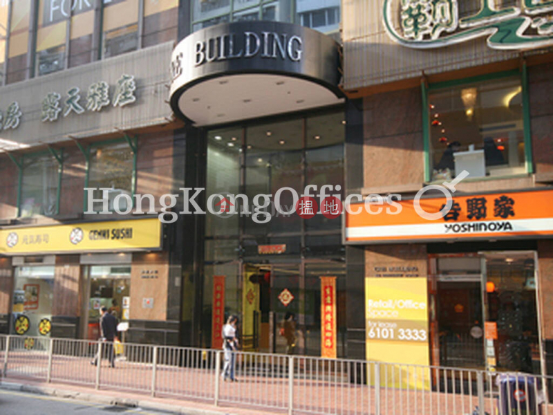 Property Search Hong Kong | OneDay | Office / Commercial Property Rental Listings | Office Unit for Rent at Office Plus at Wan Chai