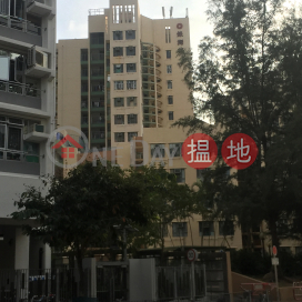 Ngan Wan Estate, Block 1 Ngan Yat House|銀灣邨 銀日樓