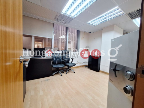 Office Unit for Rent at Eubank Plaza, Eubank Plaza 歐銀中心 | Central District (HKO-33931-AHHR)_0