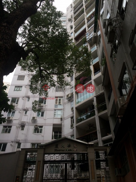 Hing Wah Mansion (Hing Wah Mansion) Mid Levels West|搵地(OneDay)(5)