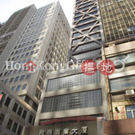 Office Unit for Rent at Yue Thai Commercial Building | Yue Thai Commercial Building 豫泰商業大廈 _0