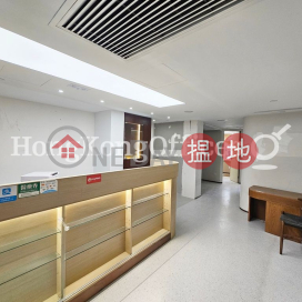 Office Unit for Rent at Hang Lung Centre