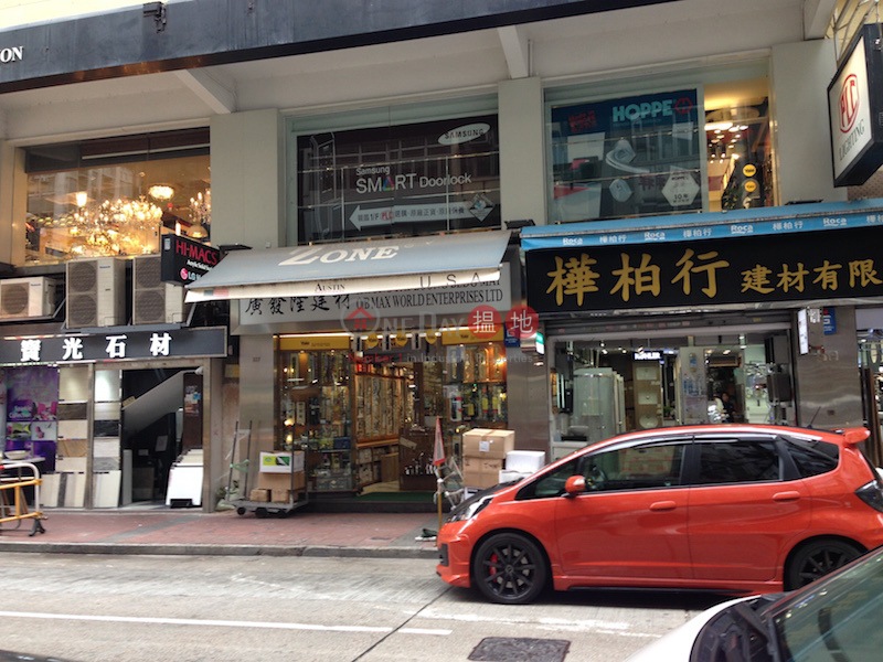 Kwong Wing Building (Kwong Wing Building) Mong Kok|搵地(OneDay)(1)
