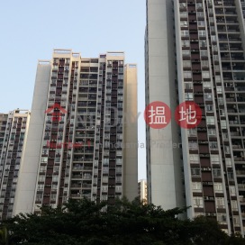 Harbour View Gardens East Taikoo Shing|太古城海景花園東