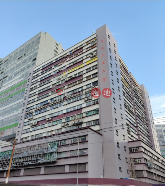 Tuen Mun bright unit with high voltage power supply | Yick Shiu Industrial Building 憶兆工業大廈 Rental Listings