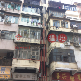 516 Castle Peak Road,Cheung Sha Wan, Kowloon