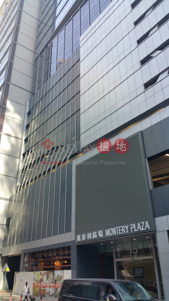 HK$ 53,000/ month | Prosperity Centre, Kwun Tong District Montery Plaza