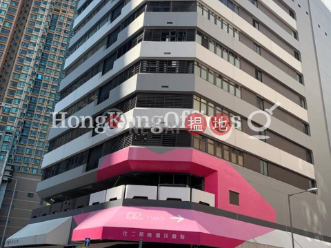 北海集團大廈工業大廈樓租單位出租 | 北海集團大廈 CNT Group Building _0