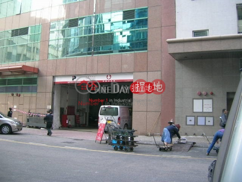 Lemmi Centre, Lemmi Centre 利寶時中心 | Kwun Tong District (annla-05135)_0