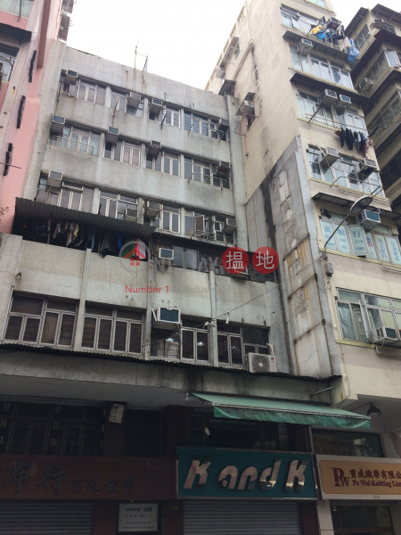 汝州街152號 (152 Yu Chau Street) 深水埗|搵地(OneDay)(1)