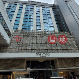 美麗華酒店,尖沙咀, 九龍